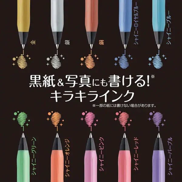 Sarasa Clip DecoShine Gel Ink Pen Set / Zebra - Image 5