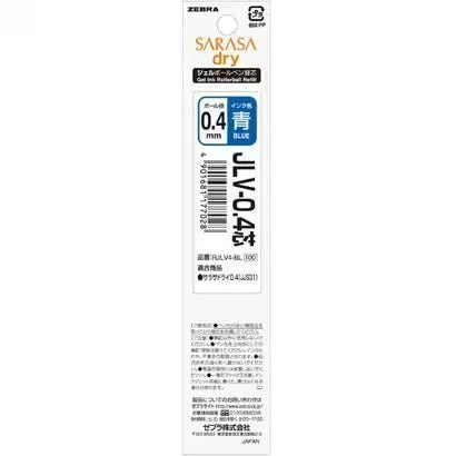 Sarasa Dry Gel Ink Refill / Zebra - Image 3