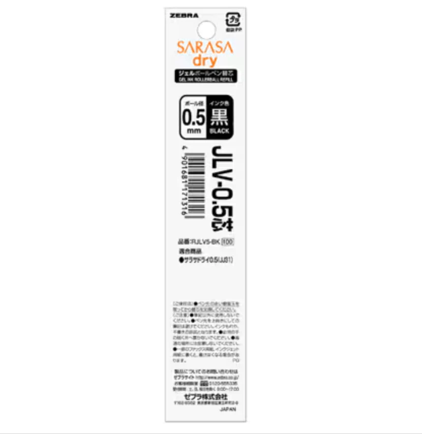 Sarasa Dry Gel Ink Refill / Zebra - Image 4