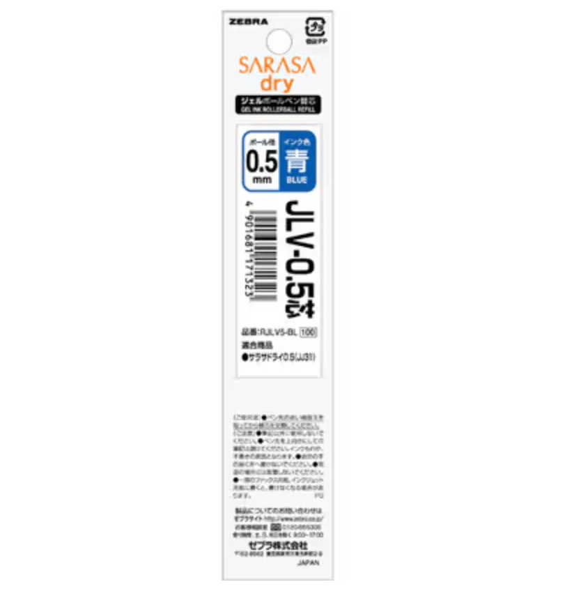 Sarasa Dry Gel Ink Refill / Zebra - Image 5