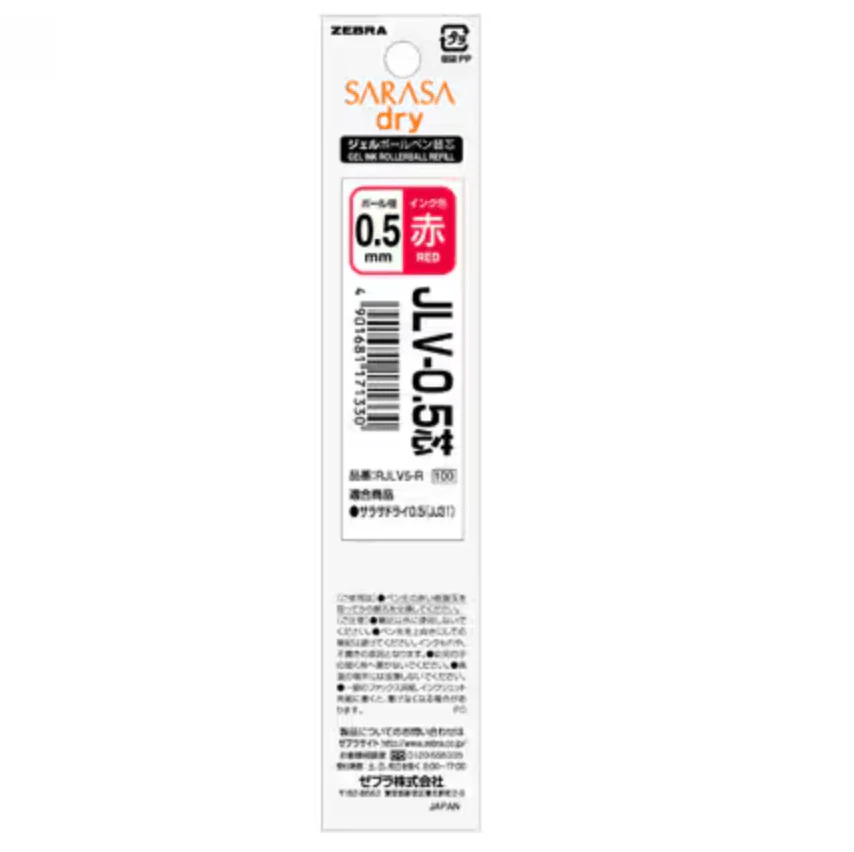 Sarasa Dry Gel Ink Refill / Zebra - Image 6