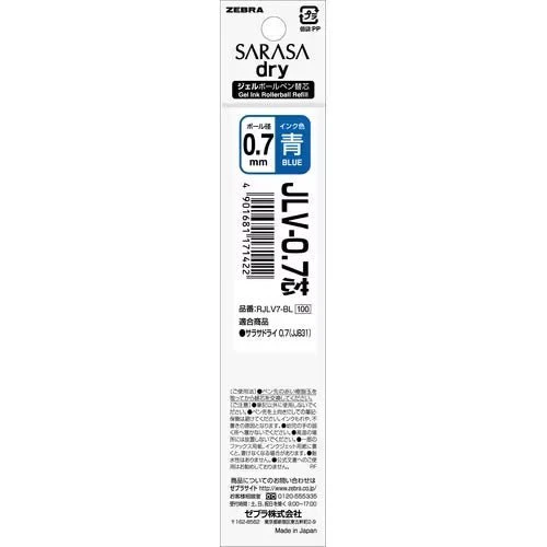 Sarasa Dry Gel Ink Refill / Zebra - Image 7