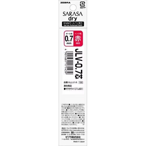 Sarasa Dry Gel Ink Refill / Zebra - Image 8
