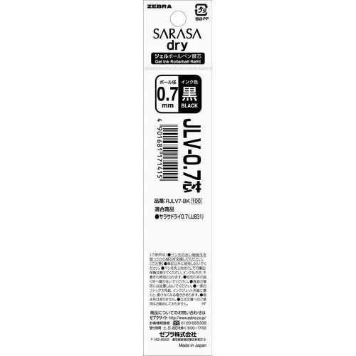 Sarasa Dry Gel Ink Refill / Zebra - Image 9