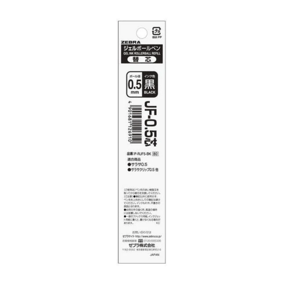 Sarasa Gel Ink Refill / Zebra - Image 2