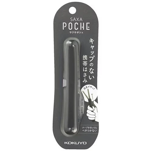 SAXA POCHE Portable Scissors / KOKUYO