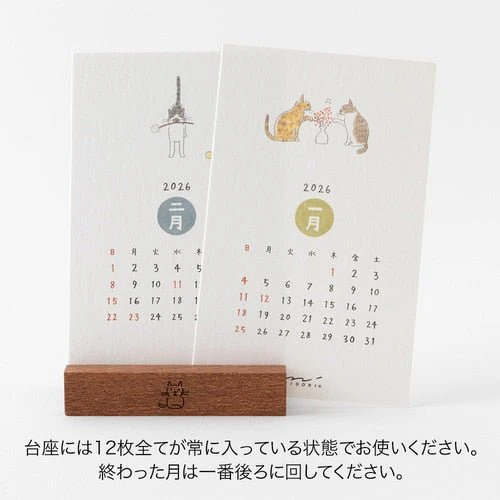 Dog and Cat Stand Calendars 2026 / MIDORI - Image 10