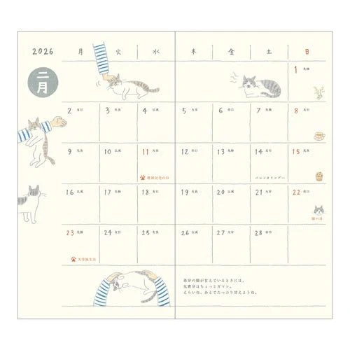 Sayo Koizumi Cat Pocket Diary 2026 / MIDORI - Image 12