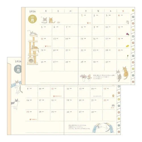 Sayo Koizumi Cat Pocket Diary 2026 / MIDORI - Image 18