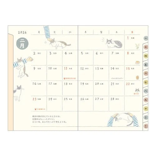 Sayo Koizumi Cat Pocket Diary 2026 / MIDORI - Image 5