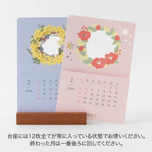 Seasonal Flowers Peek-a-Boo Calendar 2026 / MIDORI - Image 4