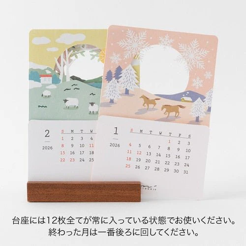 Seasonal Landscapes Peek-a-Boo Calendar 2026 / MIDORI - Image 4