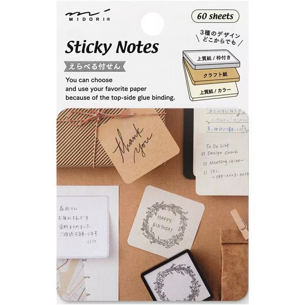 Selectable Sticky Notes / MIDORI