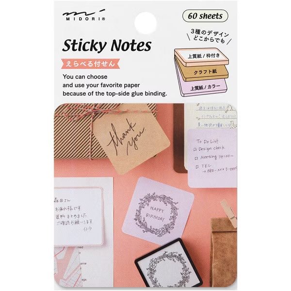 Selectable Sticky Notes / MIDORI - Image 2