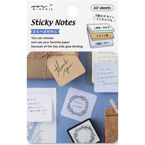 Selectable Sticky Notes / MIDORI - Image 3