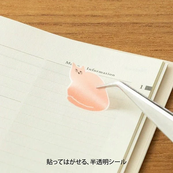 Semi-Transparent Journaling Sticker Collection / MIDORI - Image 2