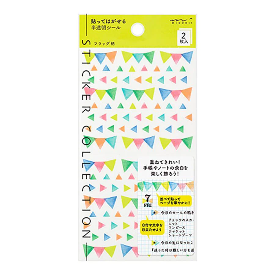Semi-Transparent Journaling Sticker Collection / MIDORI - Image 4