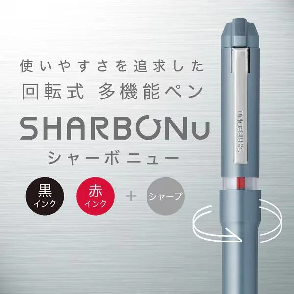 SharboNu Multi-Function Rotary Pen / Zebra - Image 2
