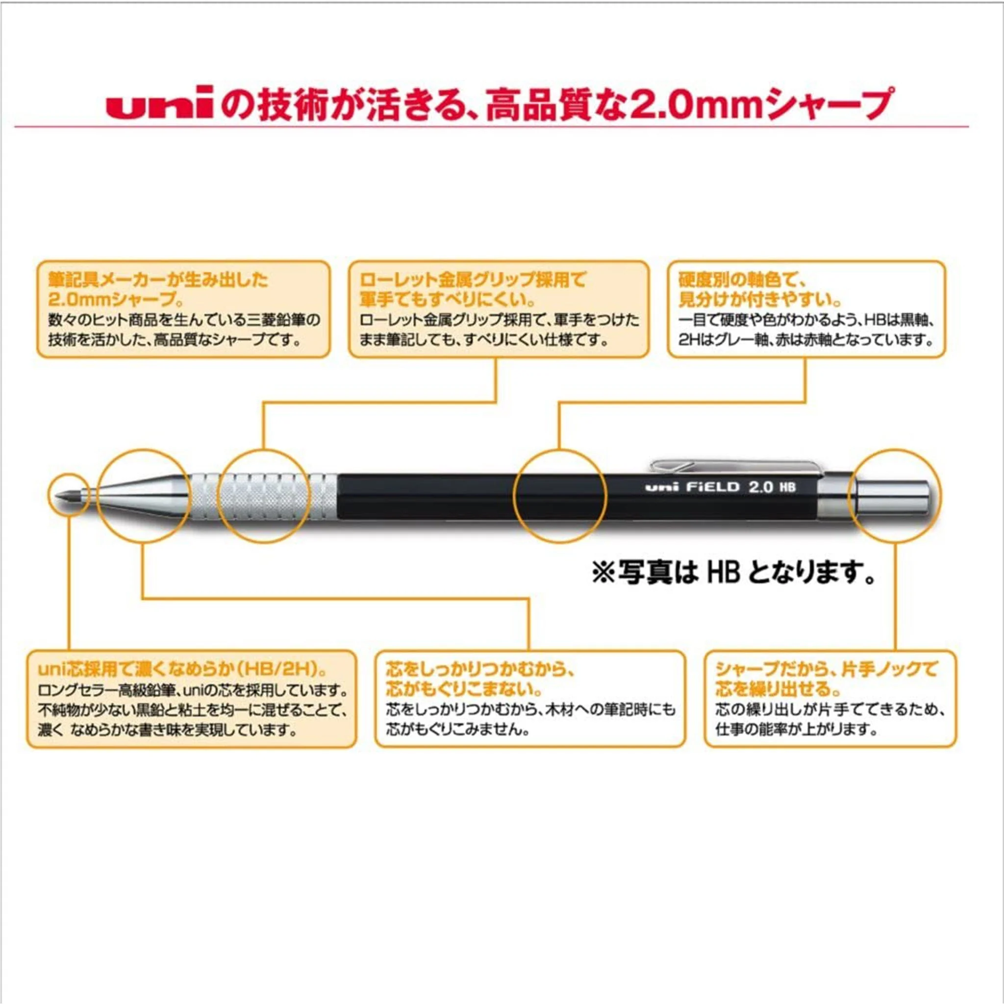 Sharp Pencil Field Mechanical Pencil / uni Mitsubishi Pencil - Image 9