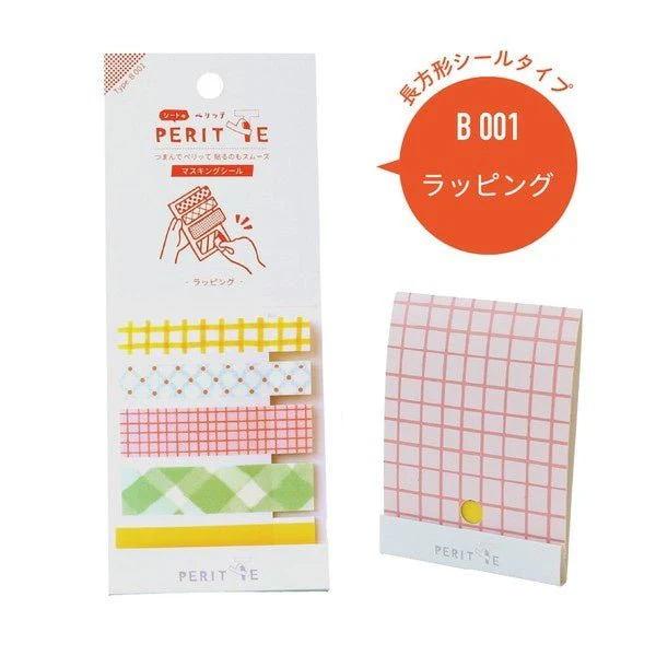 Sheet Peritte Peelable Masking Sheet B / Epoch Chemical - Image 2