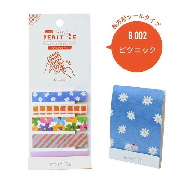 Sheet Peritte Peelable Masking Sheet B / Epoch Chemical - Image 3