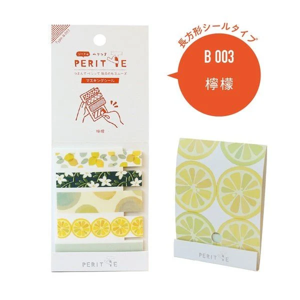 Sheet Peritte Peelable Masking Sheet B / Epoch Chemical - Image 4