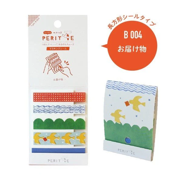 Sheet Peritte Peelable Masking Sheet B / Epoch Chemical - Image 5