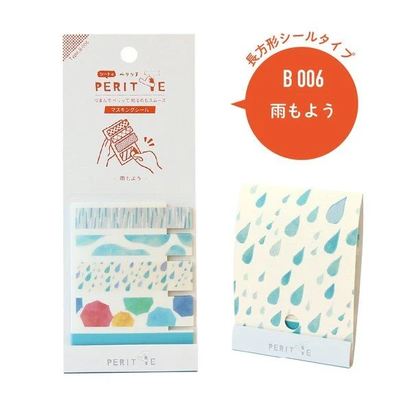 Sheet Peritte Peelable Masking Sheet B / Epoch Chemical - Image 7