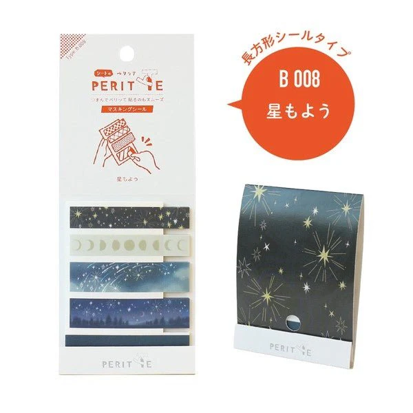Sheet Peritte Peelable Masking Sheet B / Epoch Chemical - Image 9