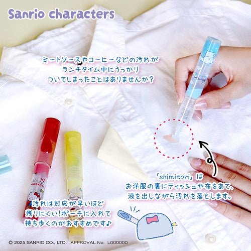 Shimitori Sanrio Stain Remover / Epoch Chemical - Image 4