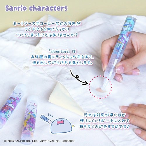 Shimitori Sanrio Stain Remover Set / Epoch Chemical - Image 3