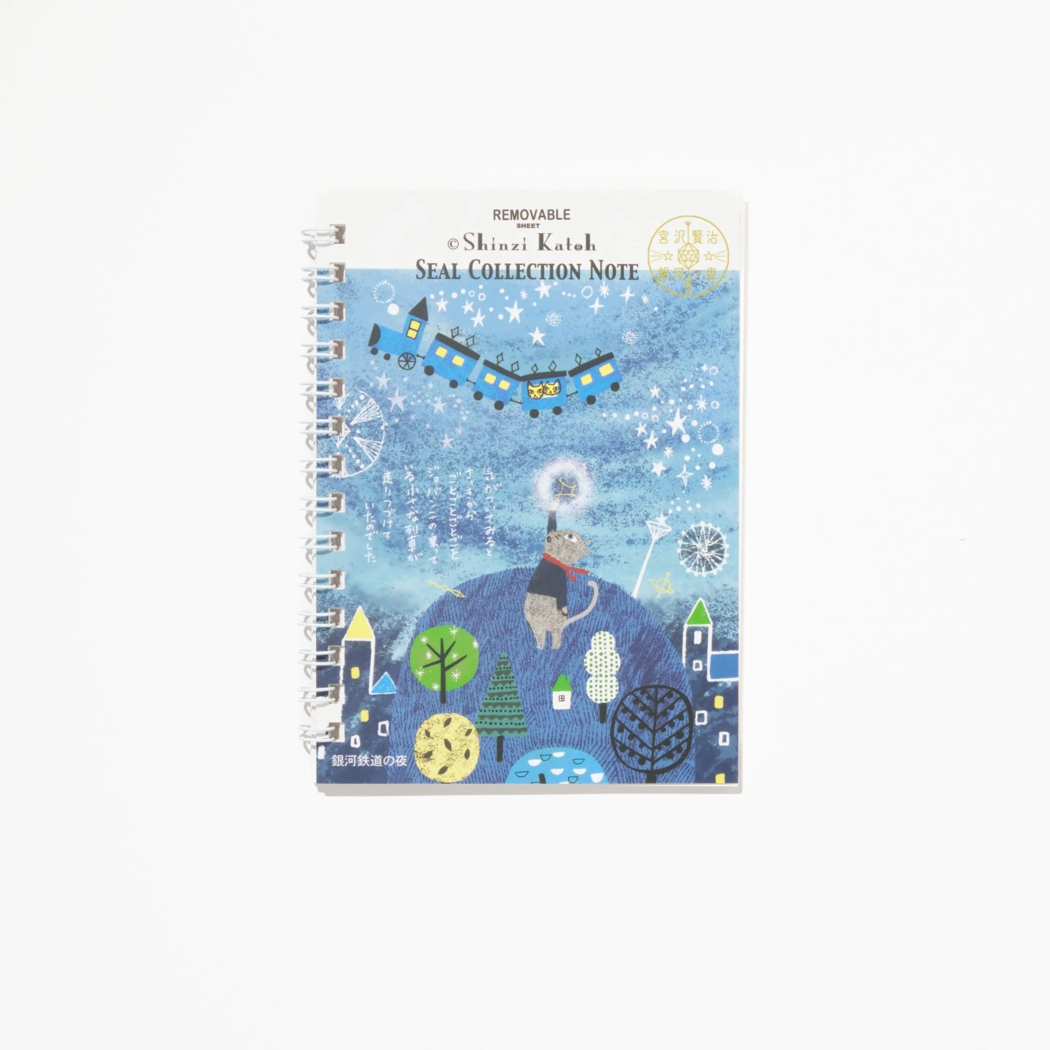 Shinzi Katoh A6 Sticker Album / Seal Do - Image 7