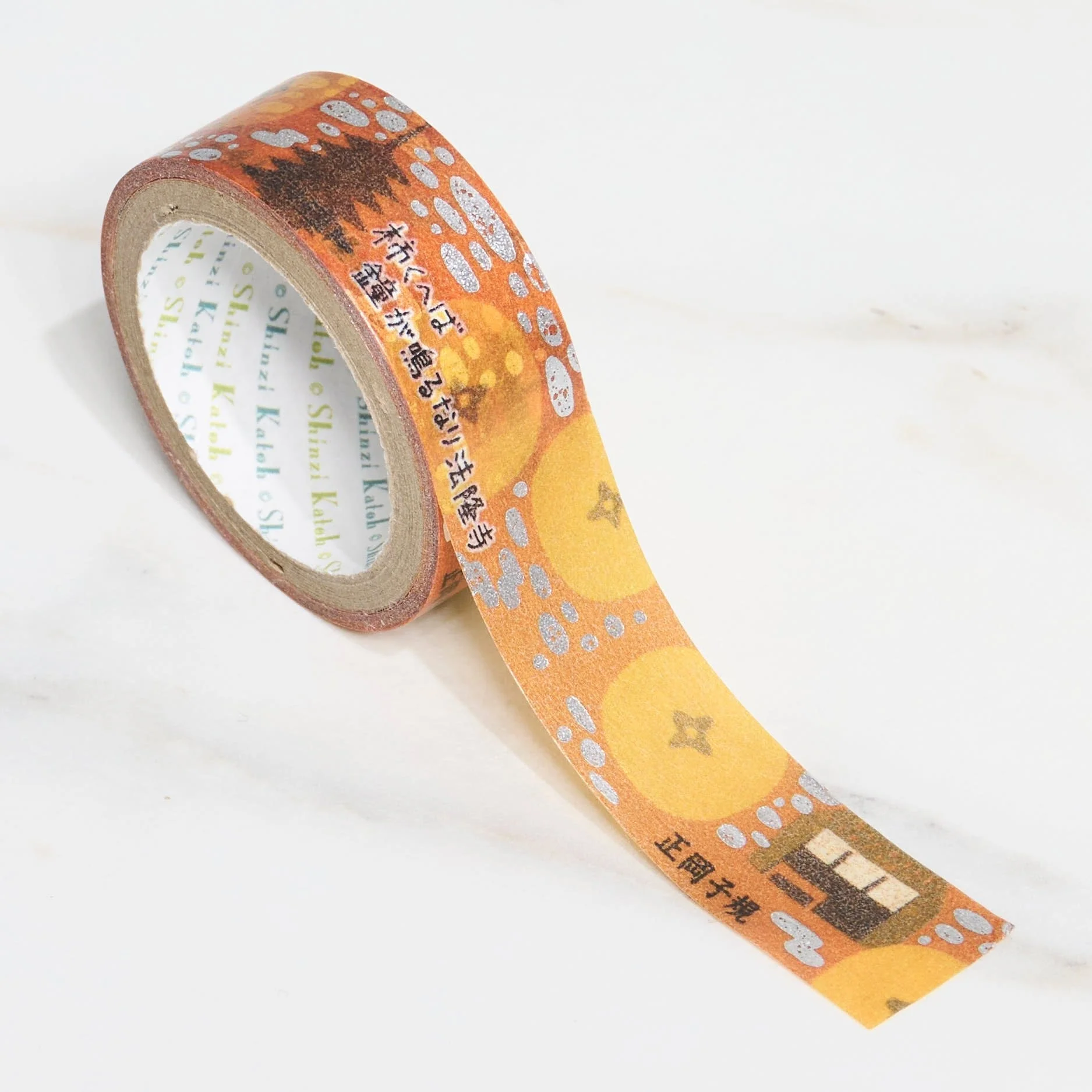Shinzi Katoh Kirapika Masking Tape - Walking Through Literature / Seal Do - Image 10