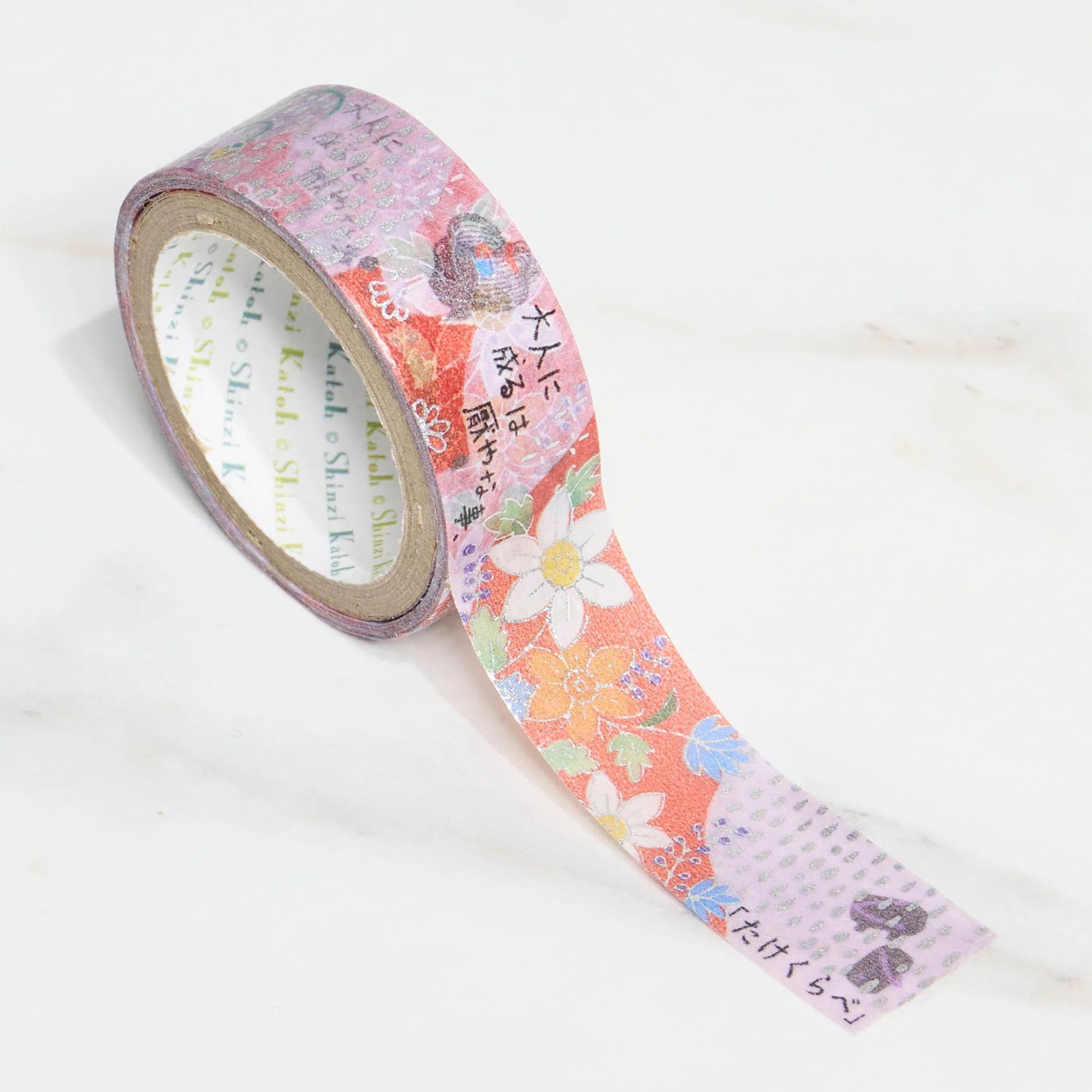 Shinzi Katoh Kirapika Masking Tape - Walking Through Literature / Seal Do - Image 8