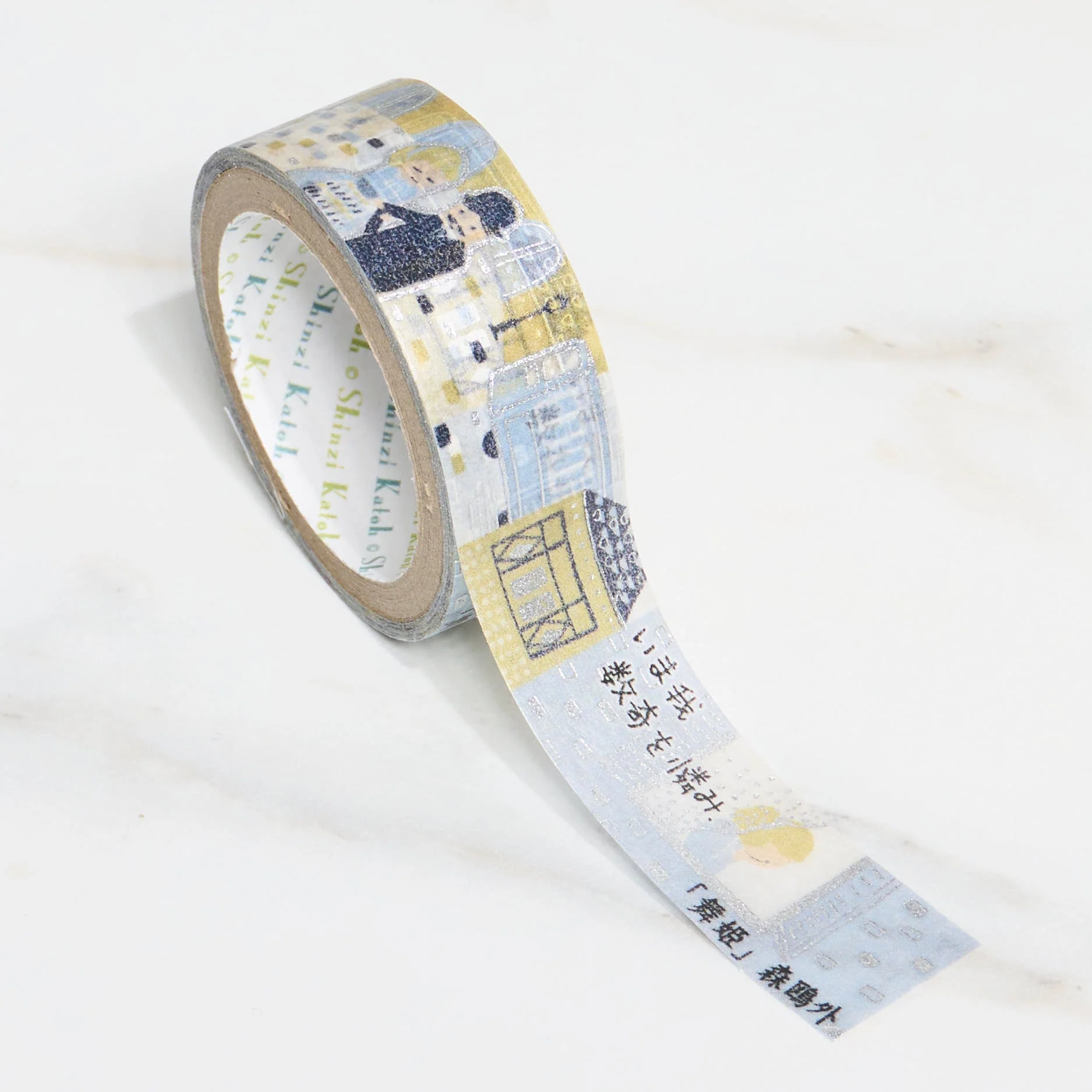 Shinzi Katoh Kirapika Masking Tape - Walking Through Literature / Seal Do - Image 9