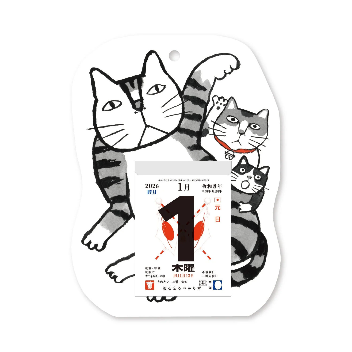 Shofuku Manpuku Cat Daily Calendar 2026 / Shin Nihon Calendar