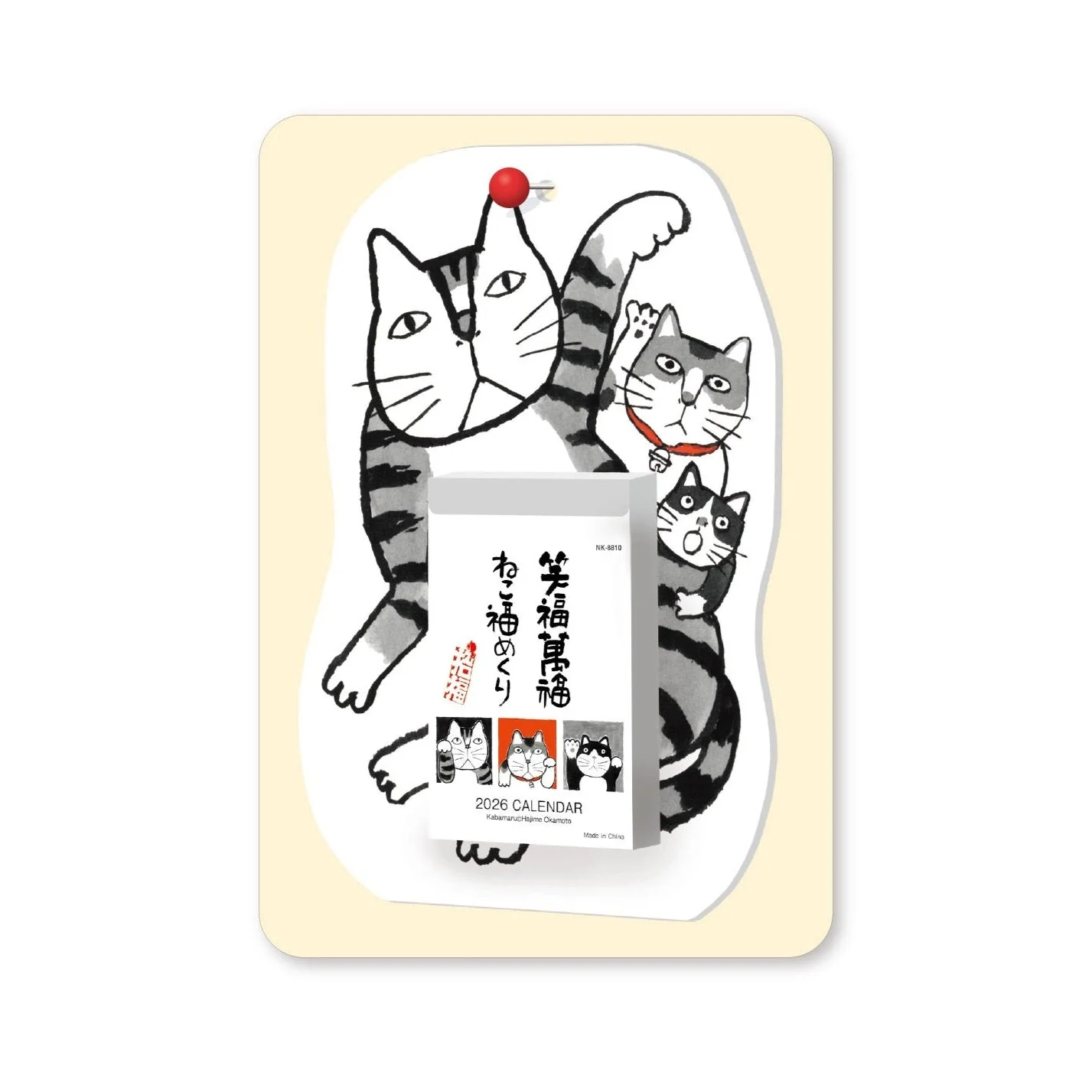 Shofuku Manpuku Cat Daily Calendar 2026 / Shin Nihon Calendar - Image 2