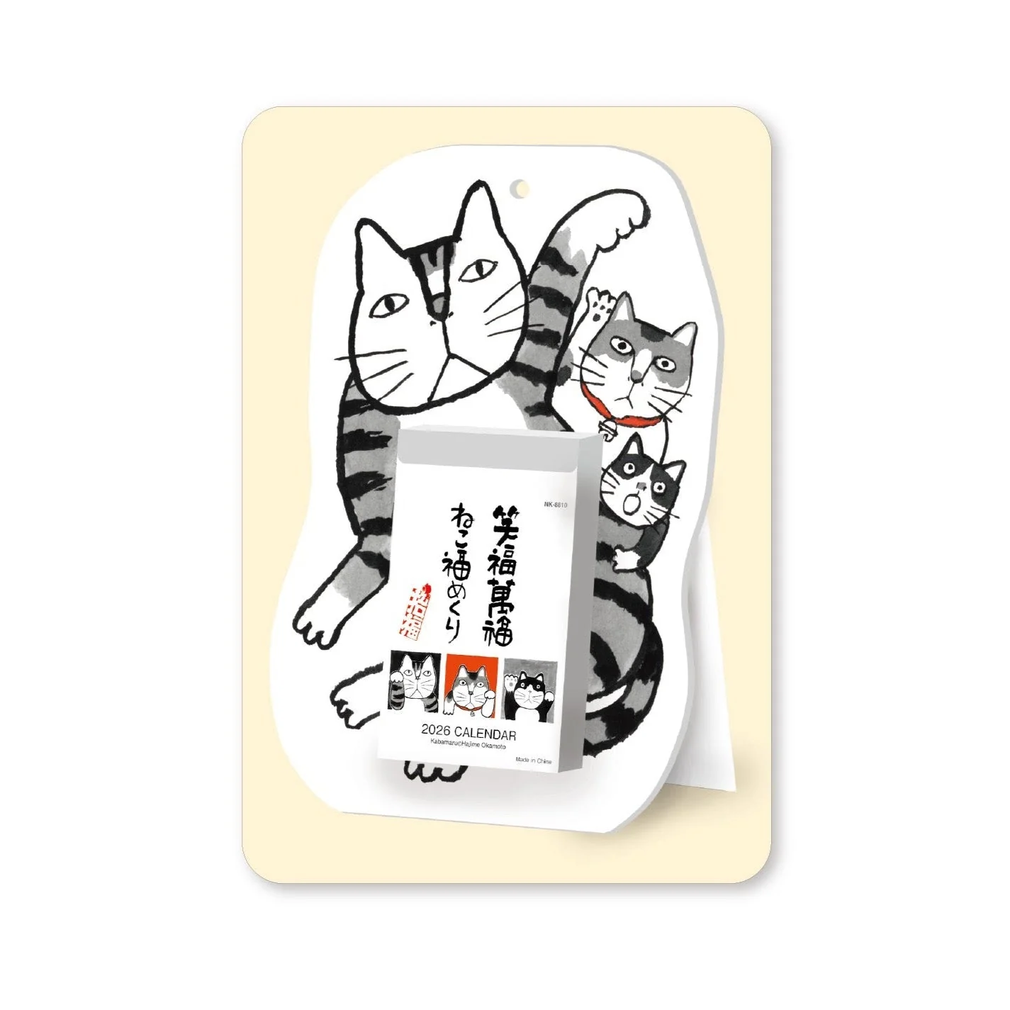 Shofuku Manpuku Cat Daily Calendar 2026 / Shin Nihon Calendar - Image 3
