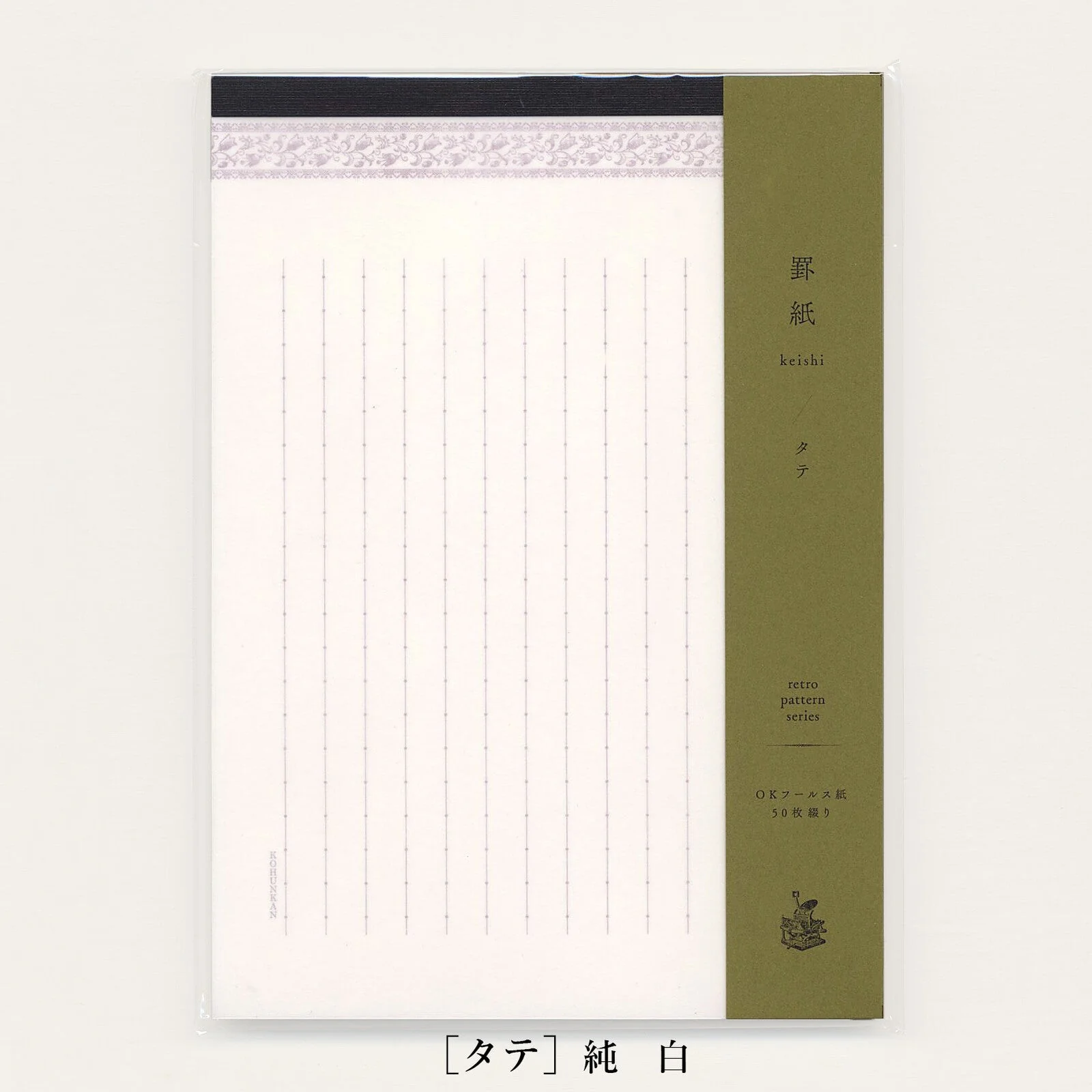 Retro Pattern Series Simple & Retro Lined Paper / Kohunkan Kappansho - Image 10