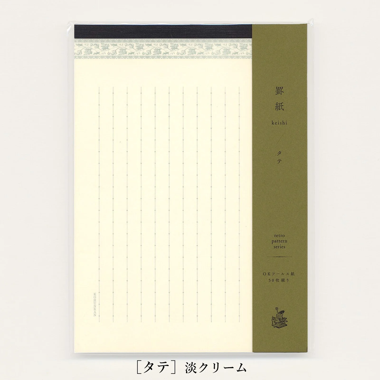 Retro Pattern Series Simple & Retro Lined Paper / Kohunkan Kappansho - Image 11