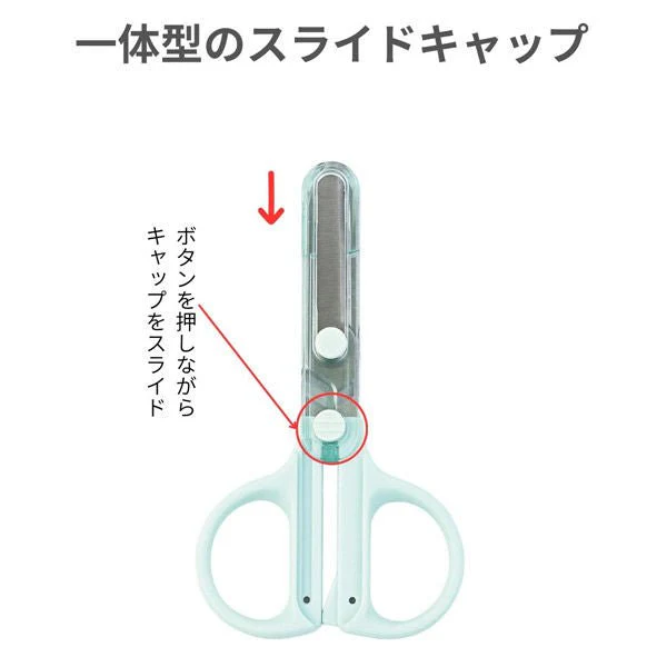 Slide Edge Scissors / Kutsuwa - Image 8