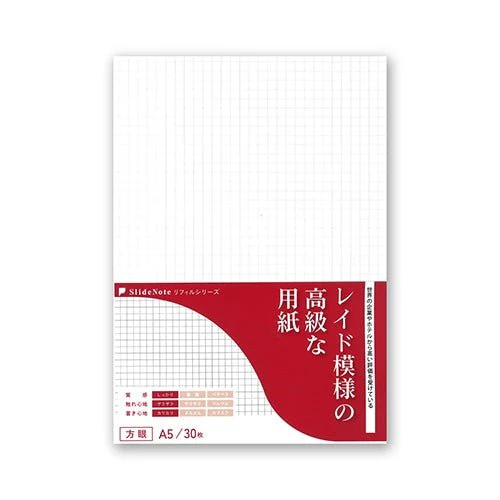 SlideNote Refill Paper Series / Kenkousya