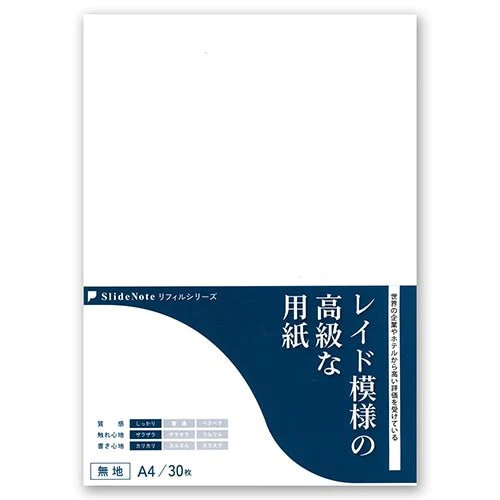 SlideNote Refill Paper Series / Kenkousya - Image 10