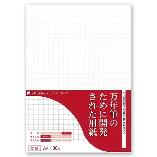 SlideNote Refill Paper Series / Kenkousya - Image 11
