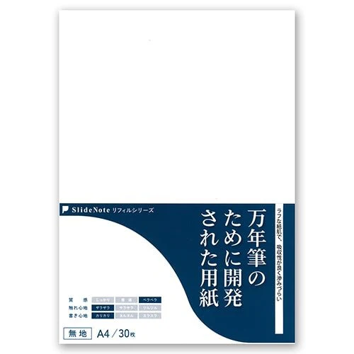 SlideNote Refill Paper Series / Kenkousya - Image 12
