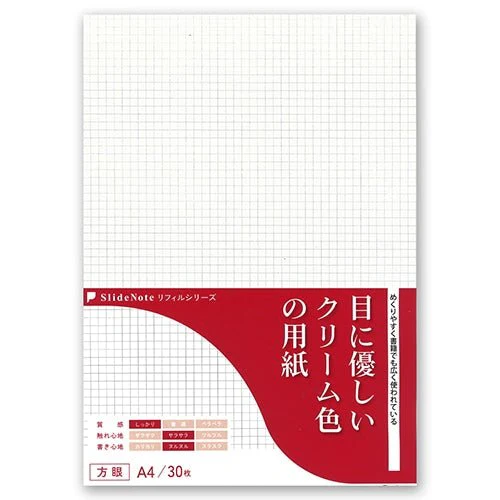 SlideNote Refill Paper Series / Kenkousya - Image 13