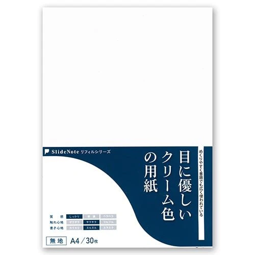 SlideNote Refill Paper Series / Kenkousya - Image 14
