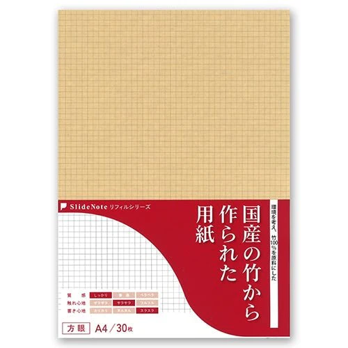 SlideNote Refill Paper Series / Kenkousya - Image 15
