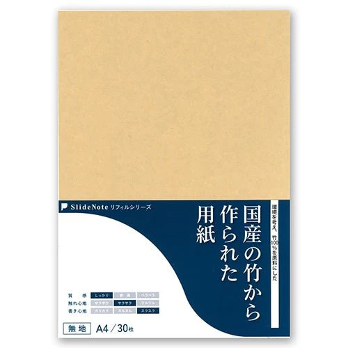 SlideNote Refill Paper Series / Kenkousya - Image 16