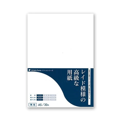 SlideNote Refill Paper Series / Kenkousya - Image 2
